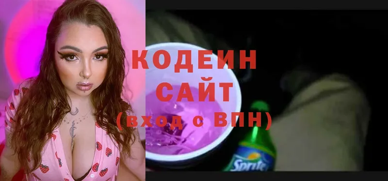 Codein Purple Drank  Красновишерск 