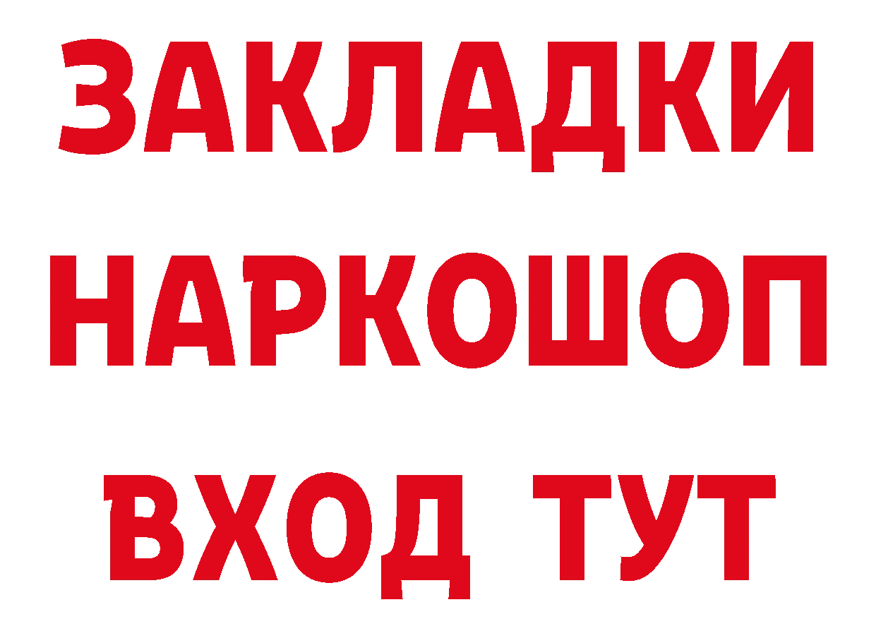 А ПВП СК зеркало площадка mega Красновишерск