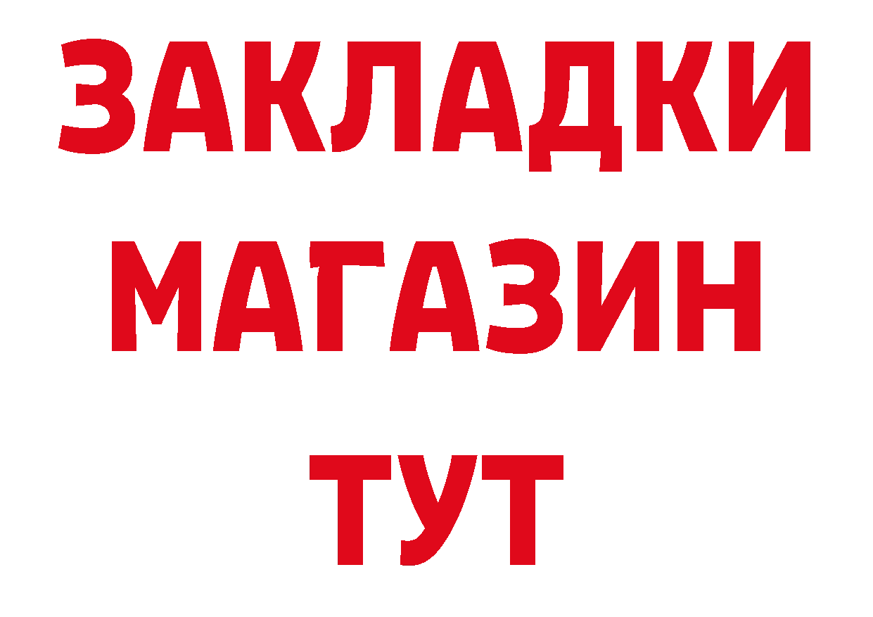 ГЕРОИН афганец tor сайты даркнета hydra Красновишерск