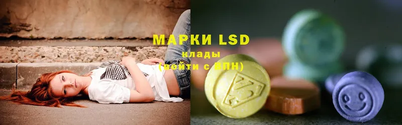 Лсд 25 экстази ecstasy  Красновишерск 