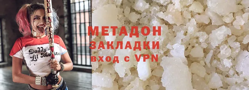 купить  сайты  Красновишерск  Метадон methadone 