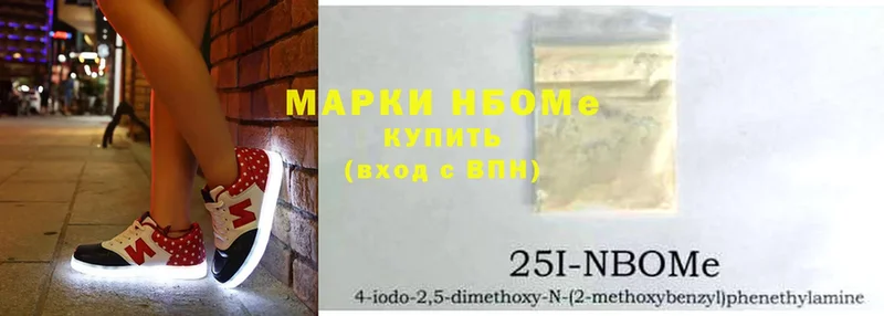 Марки 25I-NBOMe 1,5мг  гидра вход  Красновишерск 